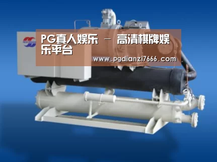 PG真人娱乐案例展示四(图1)