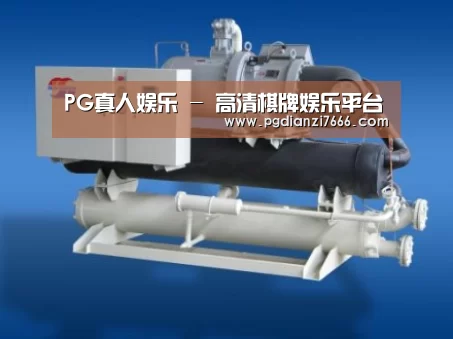 PG真人娱乐案例展示四