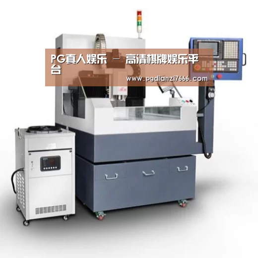 PG真人娱乐产品名称六