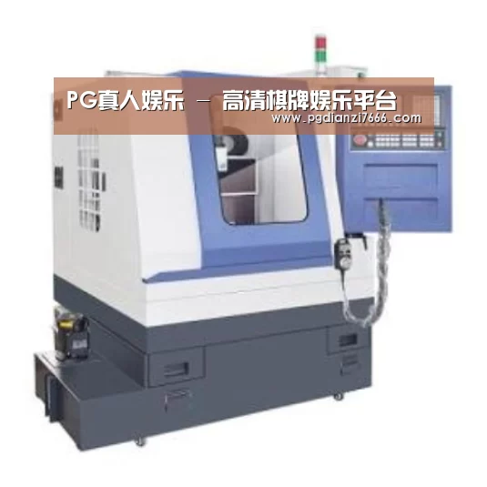 PG真人娱乐产品名称三